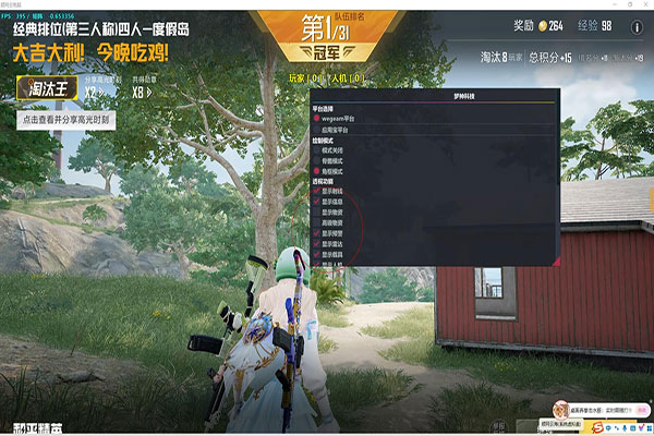 CF辅助大全手游软件效果
